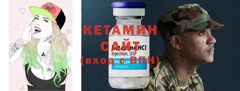 Кетамин ketamine  Кондопога 