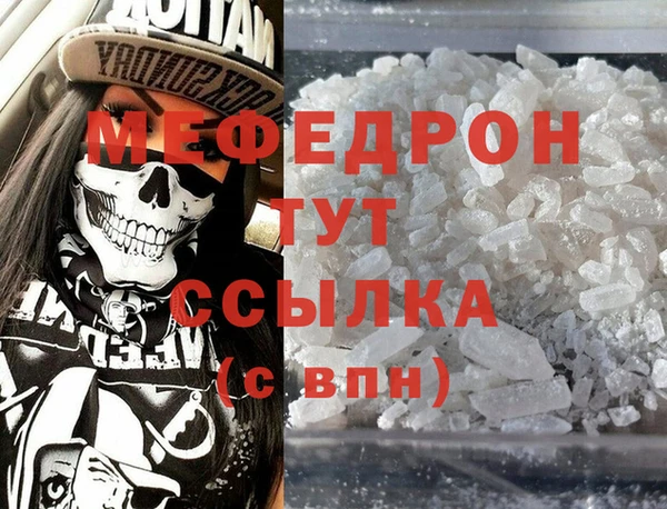 MDMA Premium VHQ Волосово